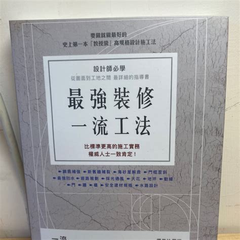 房間走道寬度|【最強裝修一流工法】合理動線12規劃，生活機能才不。